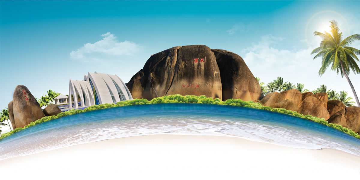 天涯海角標志設(shè)計,天涯海角logo設(shè)計,天涯海角VI設(shè)計,天涯海角導(dǎo)示系統(tǒng)設(shè)計_全力設(shè)計