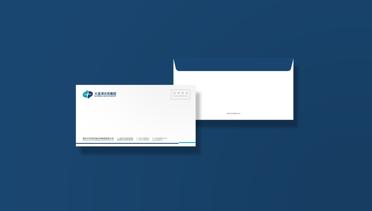 大亞灣水務集團標志設計,大亞灣水務集團品牌形象設計,大亞灣水務集團品牌規劃,大亞灣水務集團品牌策劃