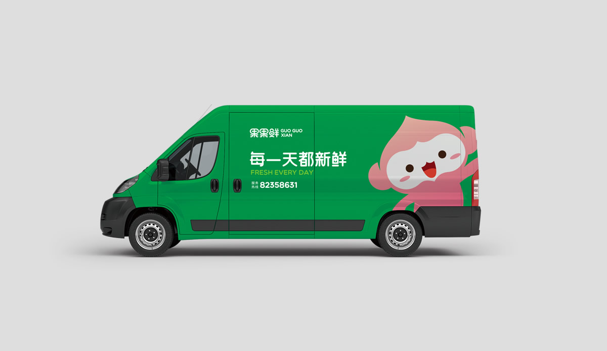 果果鮮整體品牌形象策劃設(shè)計,果果鮮品牌VI形象設(shè)計,果果鮮標(biāo)志設(shè)計,果果鮮LOGO設(shè)計,果果鮮店面設(shè)計,水果品牌形象設(shè)計