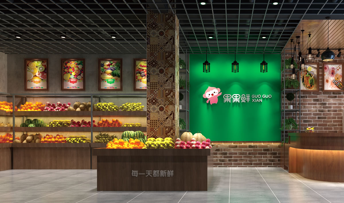 果果鮮整體品牌形象策劃設(shè)計,果果鮮品牌VI形象設(shè)計,果果鮮標(biāo)志設(shè)計,果果鮮LOGO設(shè)計,果果鮮店面設(shè)計,水果品牌形象設(shè)計