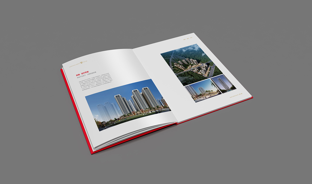 承翰集團(tuán)品牌形象塑造,二十周年畫冊(cè)設(shè)計(jì)_全力設(shè)計(jì)